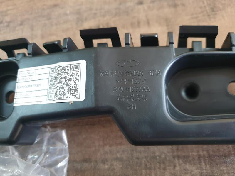 Original New Omoda C5 Right Rear Bumper Bracket