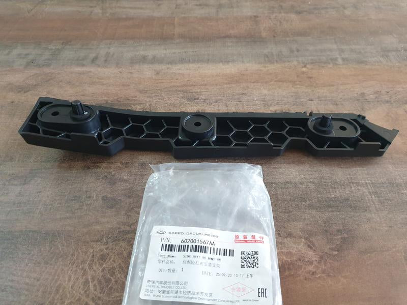 Original New Omoda C5 Right Rear Bumper Bracket