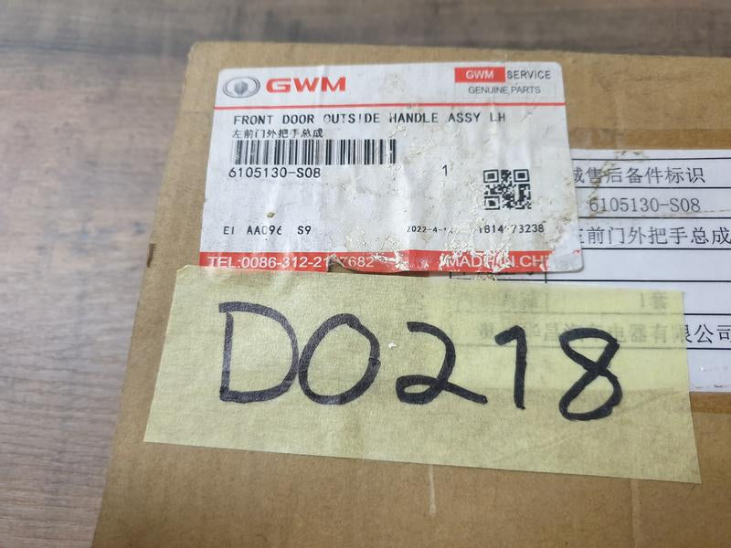 Original Used Haval H1 Left Front Door Outer Handle Chrome