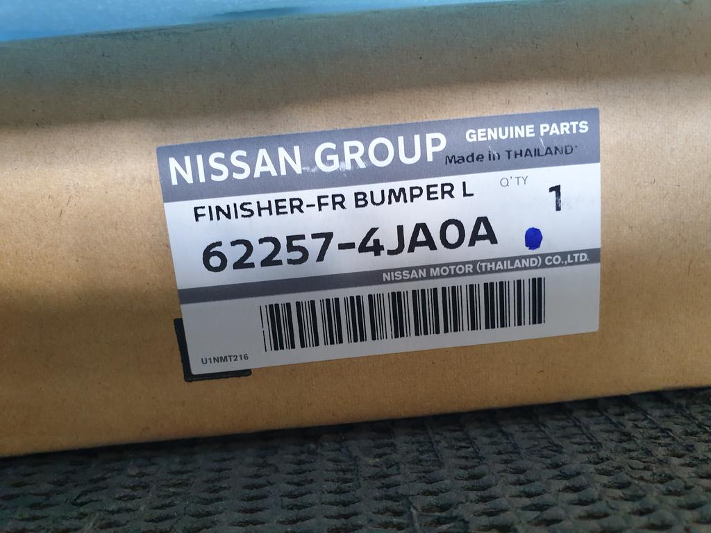 Nissan Navara Left Front Fog Light Chrome Surround Trim