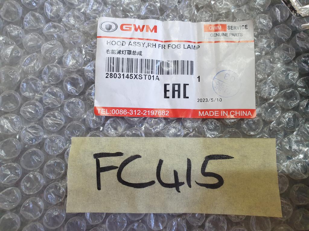 Haval Jolion Right Front Air Guide Grille