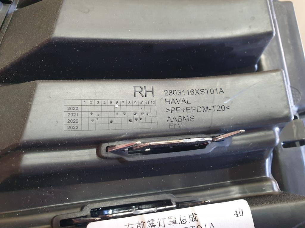 Haval Jolion Right Front Air Guide Grille