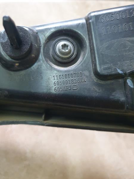 Original Used Omoda C5 2025 Tailgate Centre Light