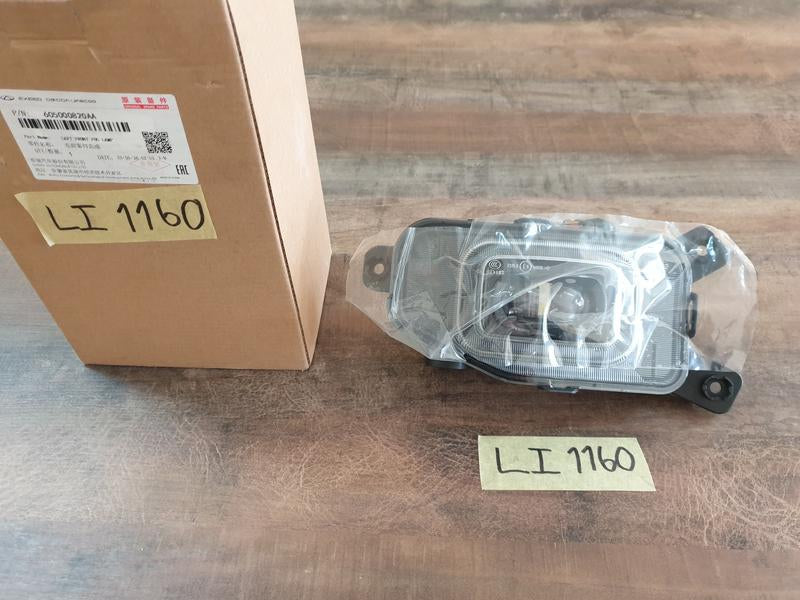 Original New Jaecoo J7 Left Fog Light