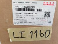 Original New Jaecoo J7 Left Fog Light