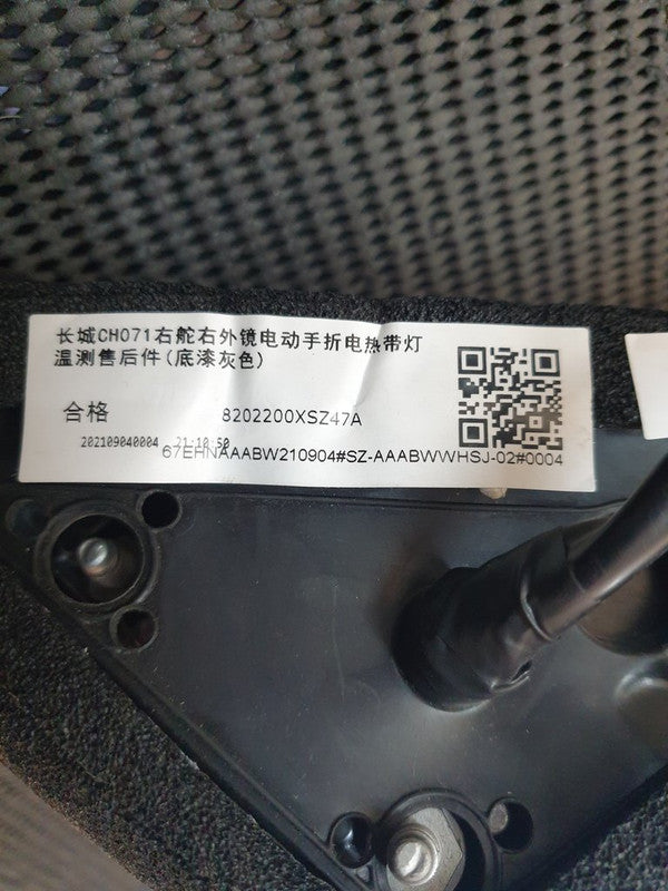 Haval H2 Right Outer Mirror Incomplete, No Cover, No Mirror Glass