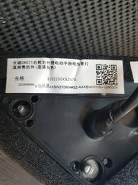 Haval H2 Right Outer Mirror Incomplete, No Cover, No Mirror Glass