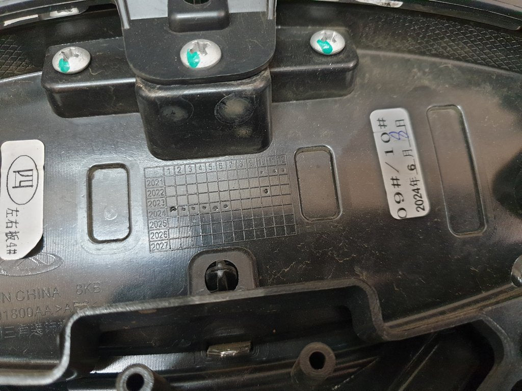 Chery Tiggo 4 Pro Radiator Grille - Light Wear and Tear