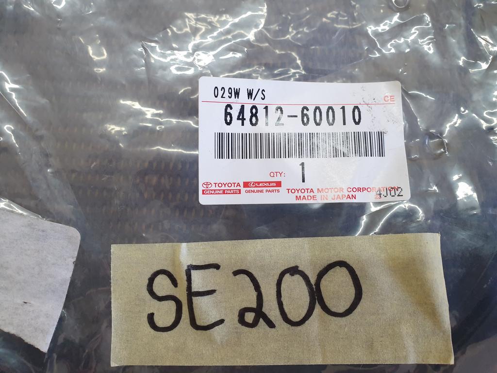 Toyota Land Cruiser Rear Windscreen Sealing Rubber