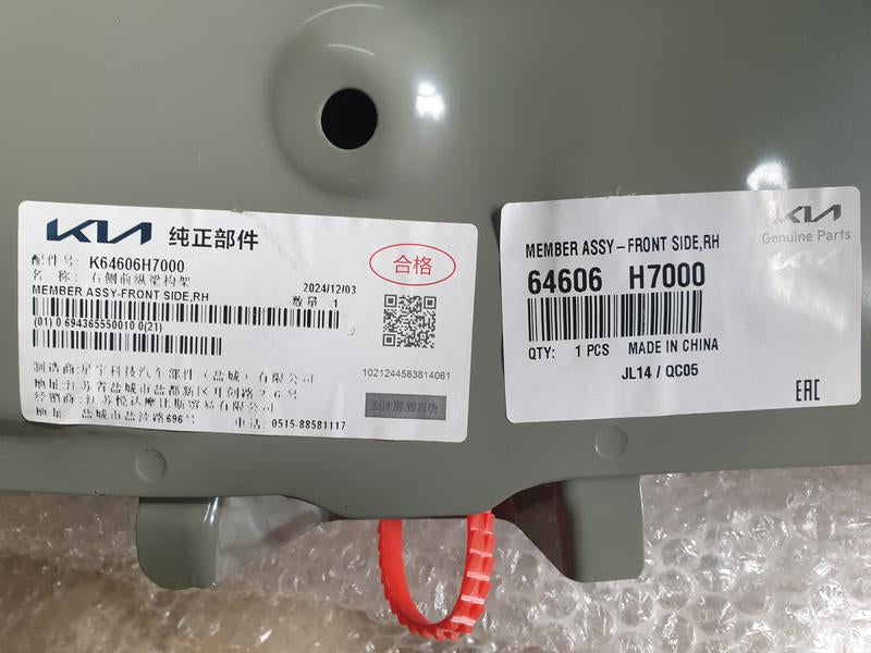 Original New Kia Pegas 2024 Right Front Side Member