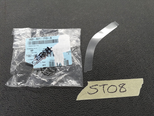 Volkswagen Golf 7 2016 Left Rear Protection Foil
