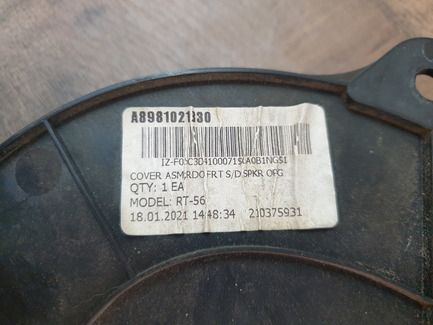 Isuzu D-Max 2021 Original Used Door Components - Slight Damage or Wear and Tear