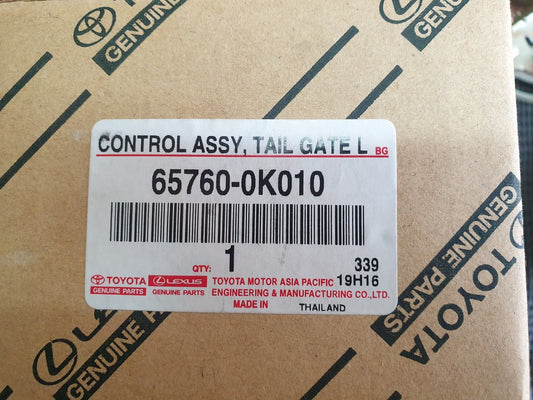 Toyota Hilux D4D Double Cab 2008, 2009, 2010, 2011, 2012, 2013, 2014, 2015 Tailgate Lock Control