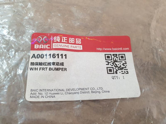 Original New BAIC Front Bumper Wiring Harness